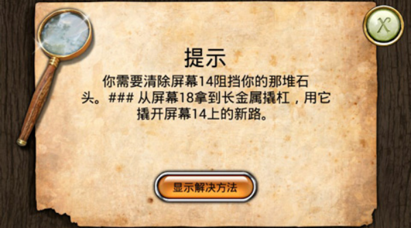 密林溪流(Thickety Creek)汉化版 密林溪流(Thickety Creek)汉化版