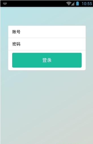 开平人人通最新版 开平人人通最新版