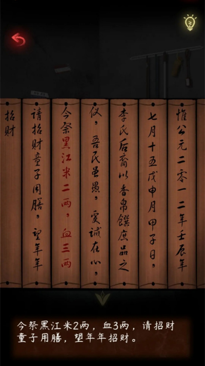 旧规最新版 旧规最新版