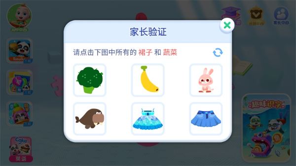 JoJo成长日记安卓版 JoJo成长日记安卓版