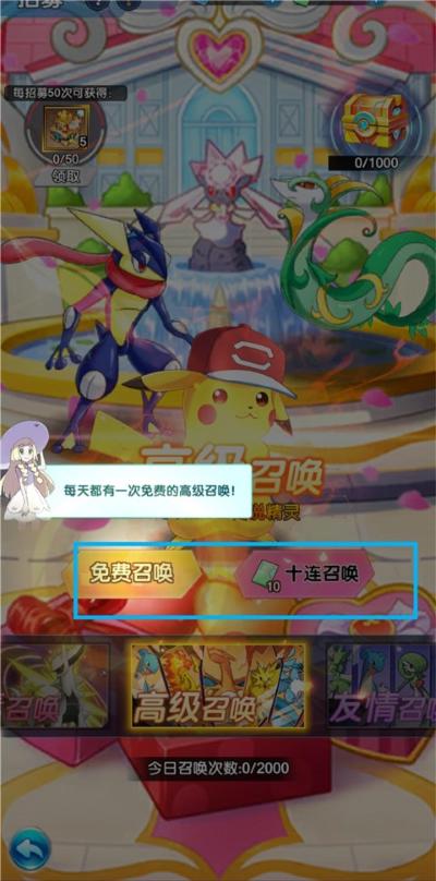 迷你勇士神奇宝贝版 迷你勇士神奇宝贝版