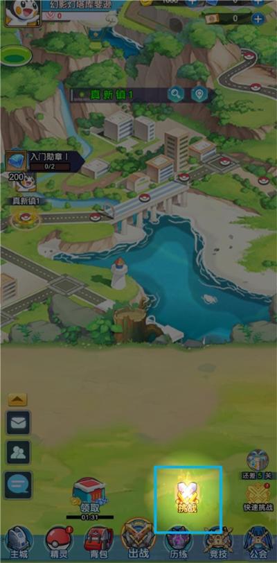 迷你勇士神奇宝贝版 迷你勇士神奇宝贝版