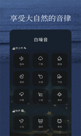 亿听fm app 亿听fm app