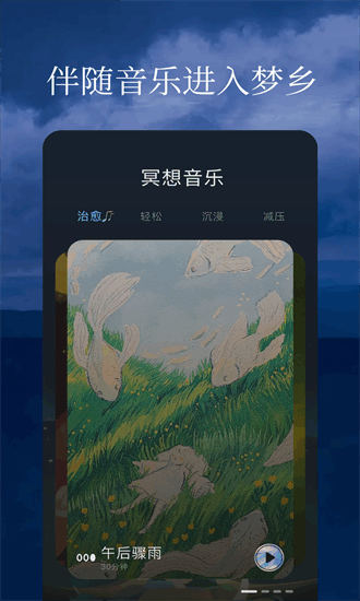 亿听fm app 亿听fm app