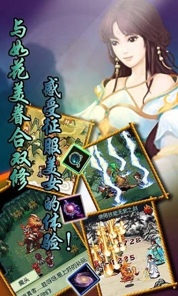 古剑奇缘诛仙bt版 古剑奇缘诛仙bt版