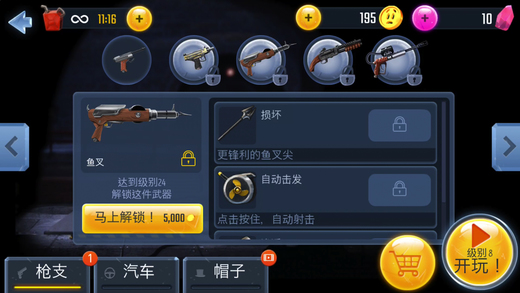 绝望3黑暗地心手机版 绝望3黑暗地心手机版