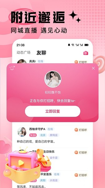 九秀直播官方版 九秀直播官方版