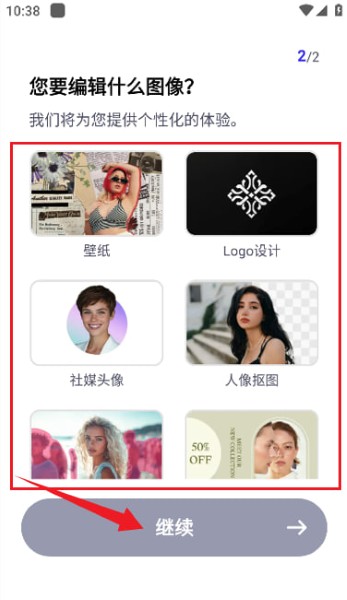 快咔设计软件 快咔设计软件
