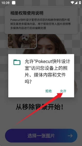 快咔设计软件 快咔设计软件
