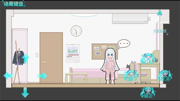 异变检查手机版 异变检查手机版