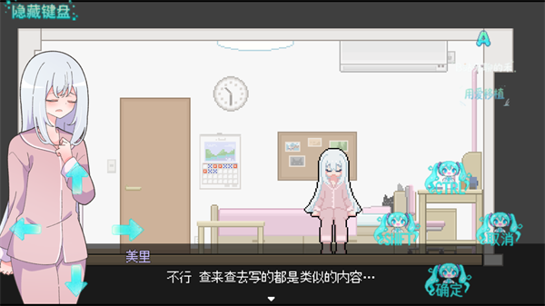 异变检查手机版 异变检查手机版