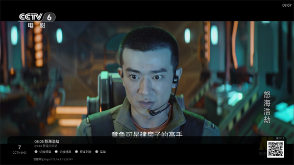 全能看TV 全能看TV