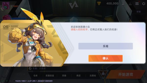 头号禁区无限金币单机版 头号禁区无限金币单机版