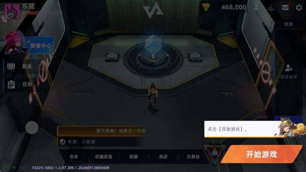 头号禁区无限金币单机版 头号禁区无限金币单机版