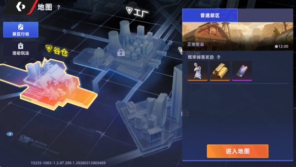头号禁区无限金币单机版 头号禁区无限金币单机版