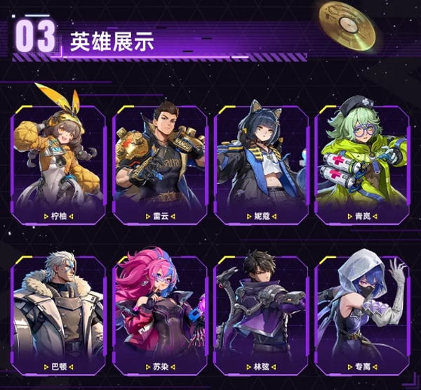 头号禁区无限金币单机版 头号禁区无限金币单机版