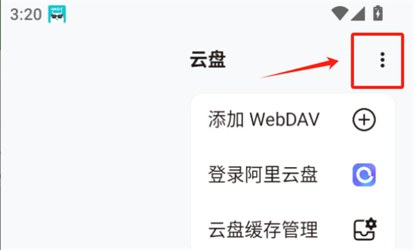 青盐云听官方 青盐云听官方