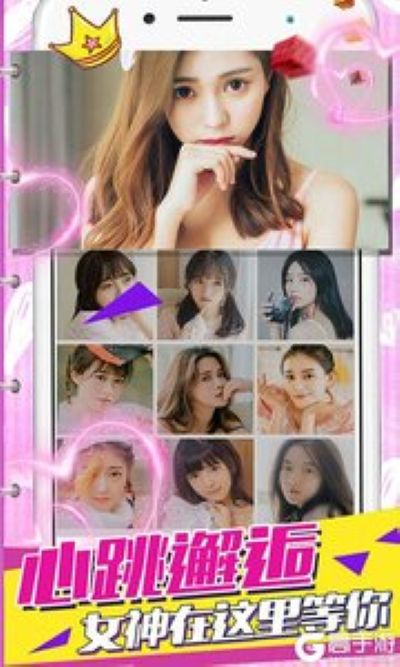 心跳女友变态版(真模拟恋爱) 心跳女友变态版(真模拟恋爱)