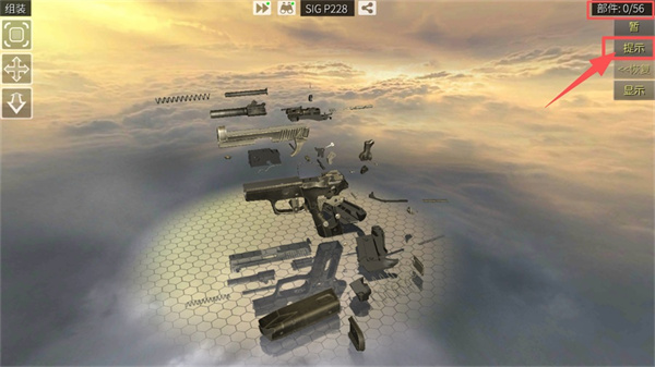 ǹ�������ֻ���(World of Guns)