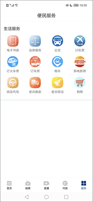 云南红河发布手机版 云南红河发布手机版