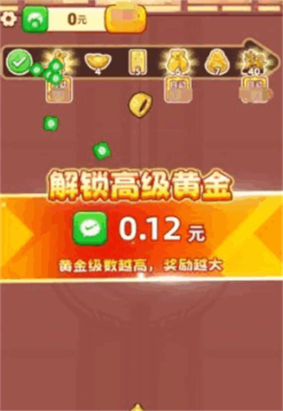 财神送满福app官方版 财神送满福app官方版