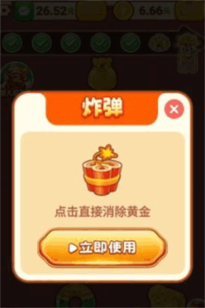 财神送满福app官方版 财神送满福app官方版
