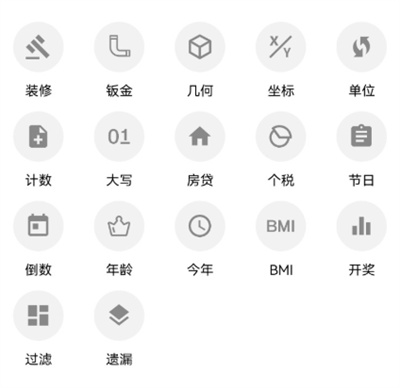 有数app安卓版 有数app安卓版