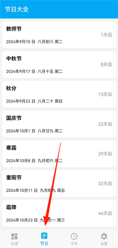 有数app安卓版 有数app安卓版