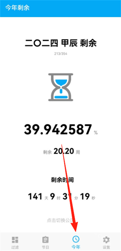 有数app安卓版 有数app安卓版