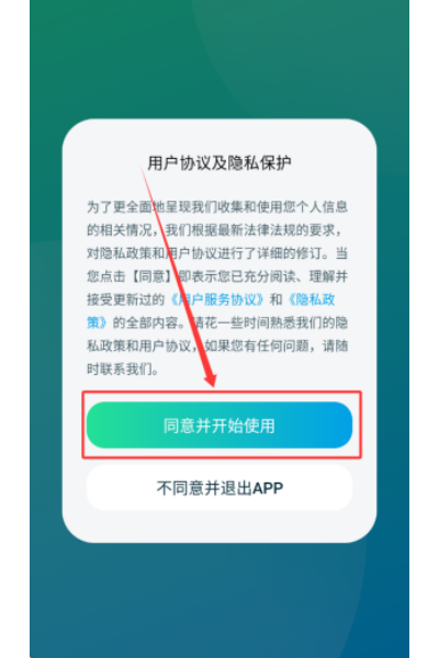 �׵��Ƽ�app