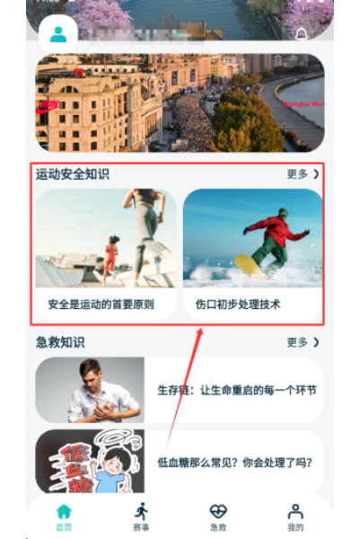 �׵��Ƽ�app