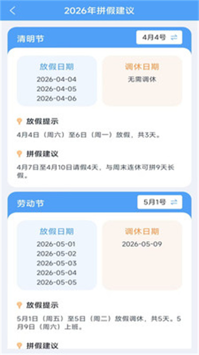 生活测扫仪 生活测扫仪