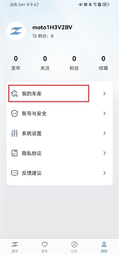 张雪机车app手机版 张雪机车app手机版