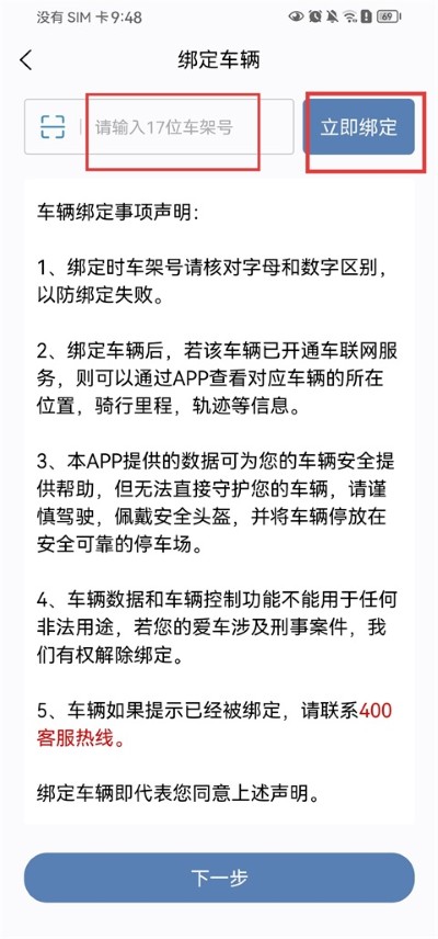 张雪机车app手机版 张雪机车app手机版
