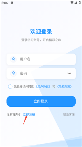 时光铺子手机版 时光铺子手机版