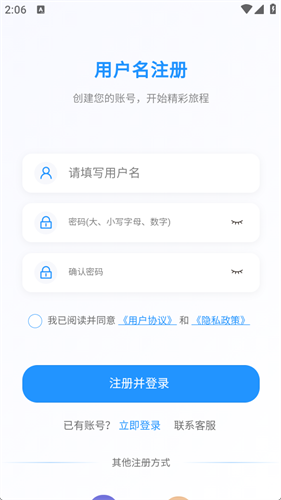 时光铺子手机版 时光铺子手机版