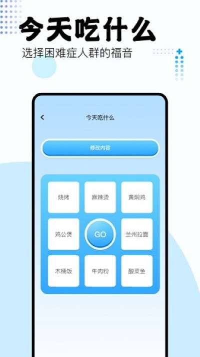 吾爱盒子官方版 吾爱盒子官方版