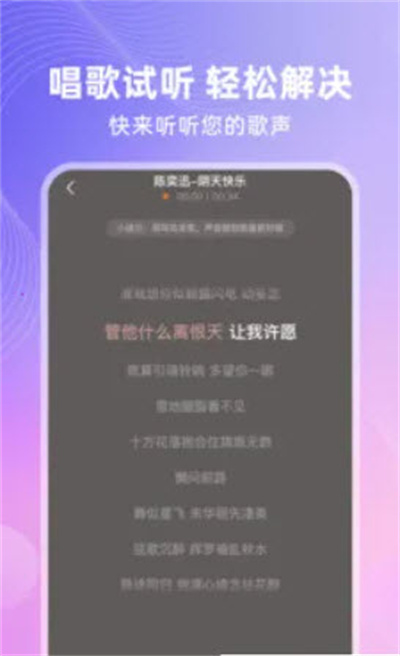 全免唱K 全免唱K