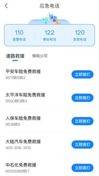 ��֪��ͨΥ��