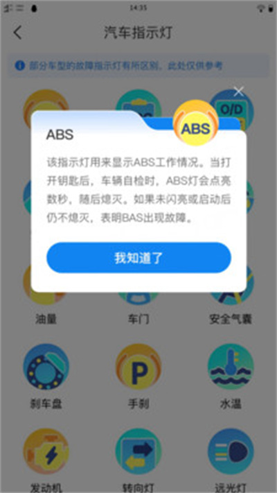 ��֪��ͨΥ��