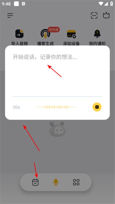 小鹿声文最新版 小鹿声文最新版