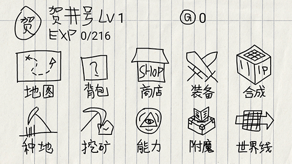 贺井号的奇妙冒险最新版 贺井号的奇妙冒险最新版