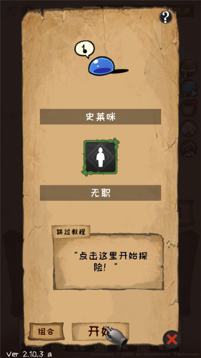 使命法则永恒地牢官方正版 使命法则永恒地牢官方正版