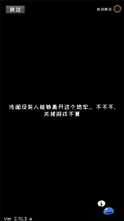 使命法则永恒地牢官方正版 使命法则永恒地牢官方正版