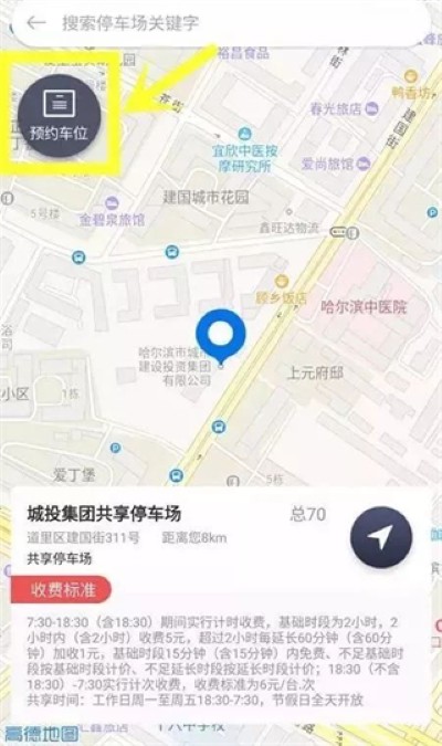 城泊通官方 城泊通官方