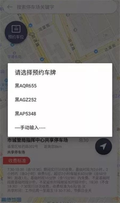 城泊通官方 城泊通官方
