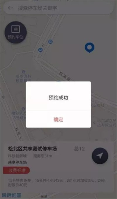 城泊通官方 城泊通官方
