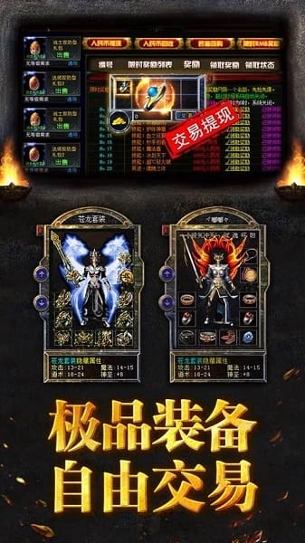 热血战纪公益服 热血战纪公益服