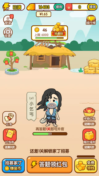 多多成语 多多成语