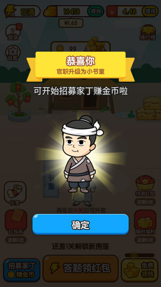 多多成语 多多成语